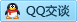 QQ在线咨询184579819